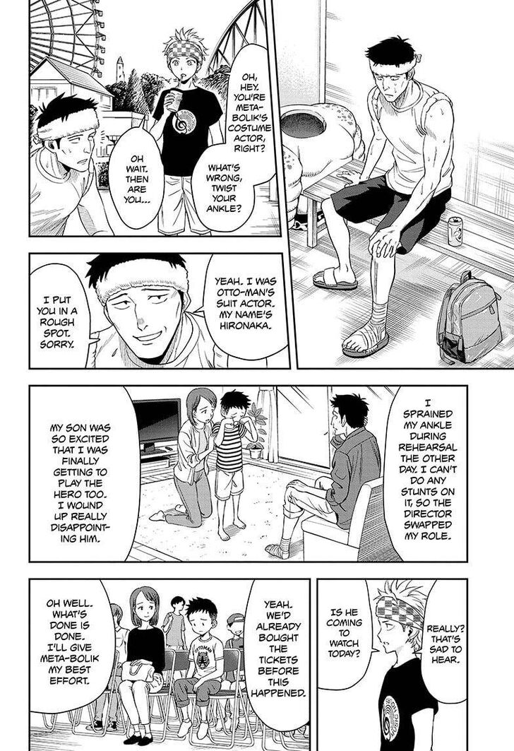Read Witch Watch Manga Online