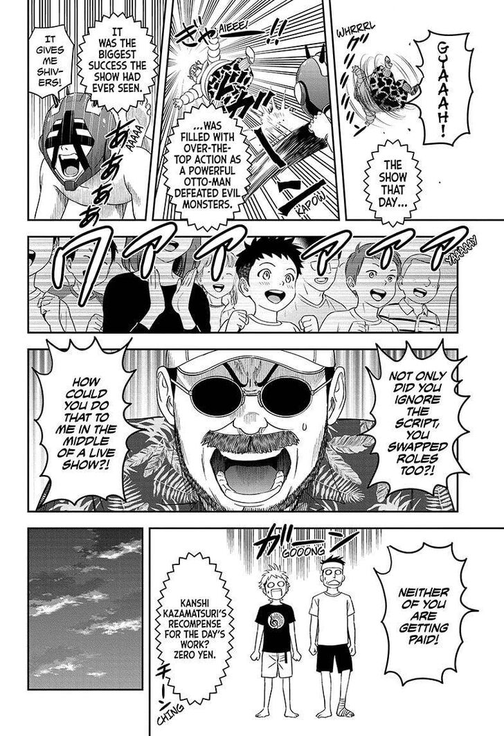 Read Witch Watch Manga Online