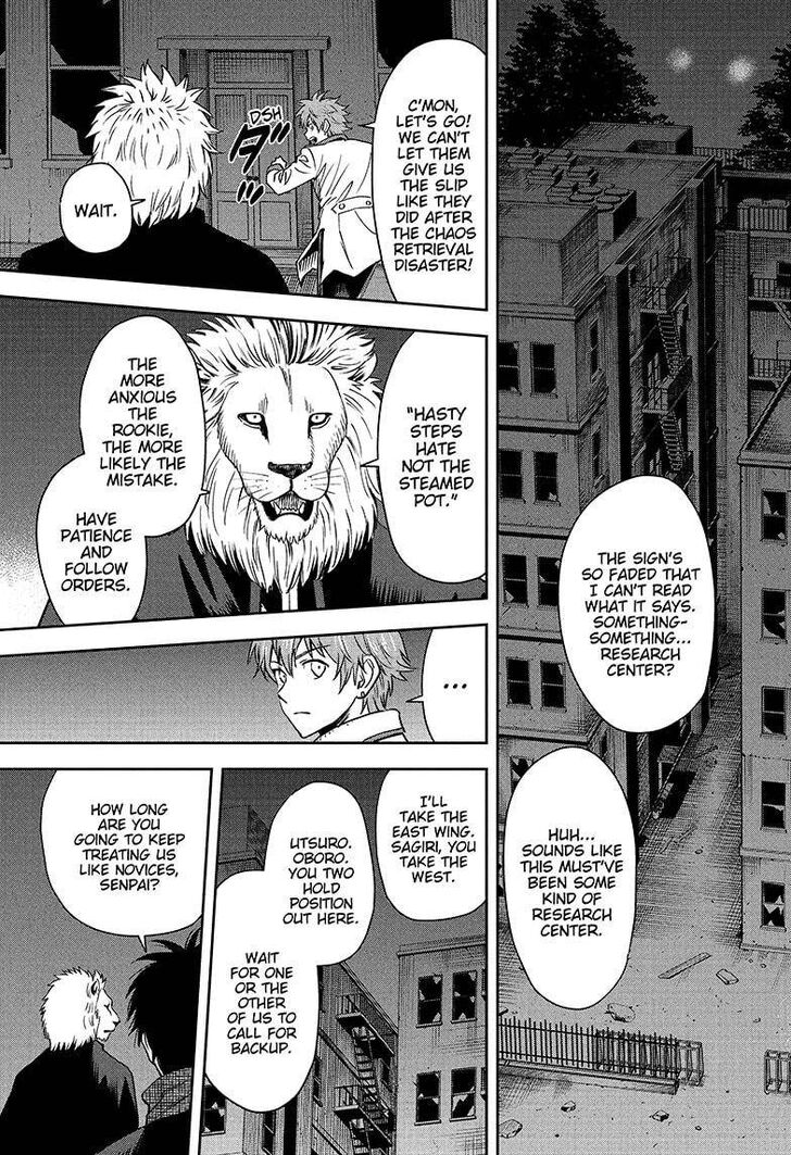 Read Witch Watch Manga Online