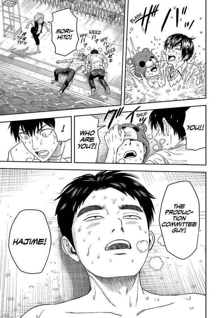 Read Witch Watch Manga Online