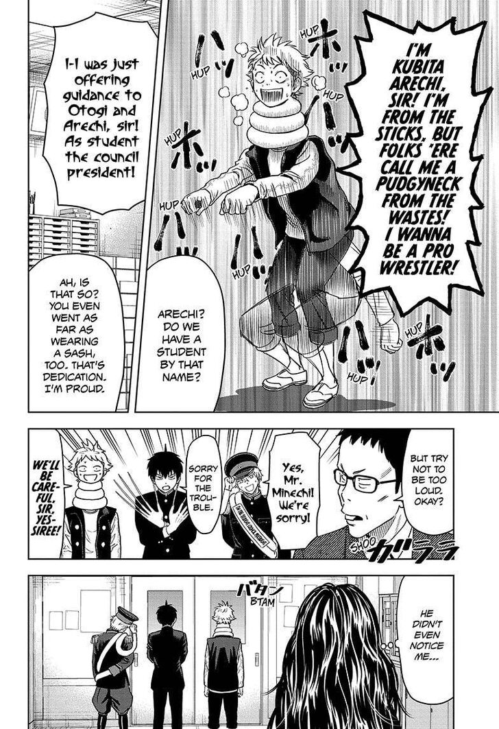 Read Witch Watch Manga Online