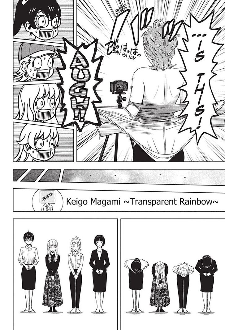 Read Witch Watch Manga Online