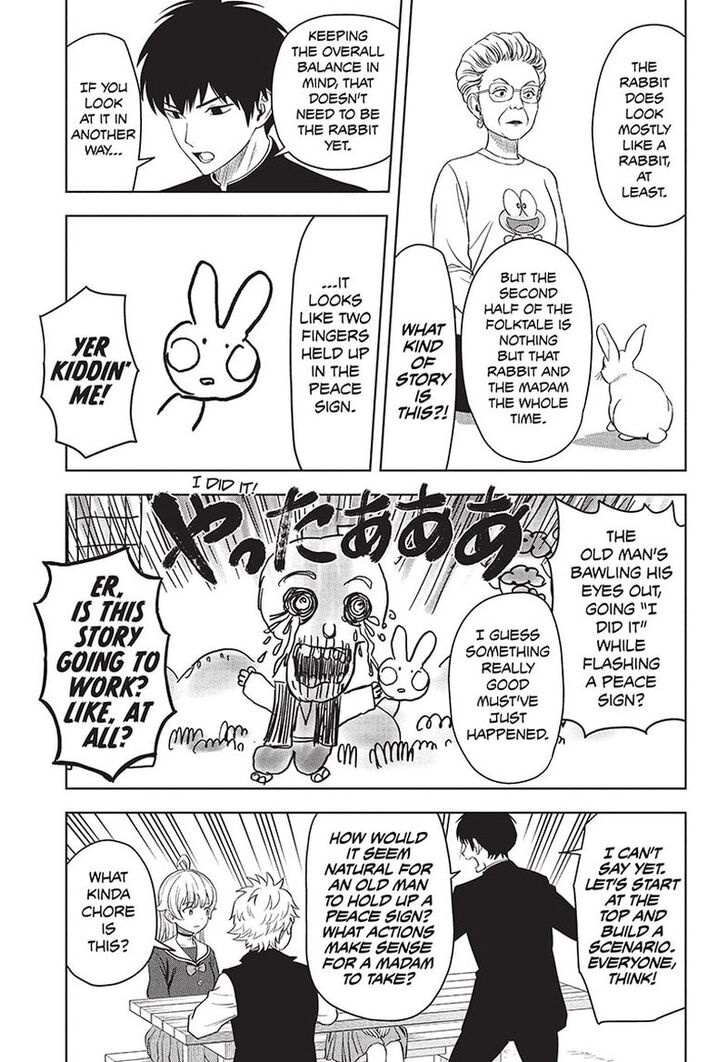 Read Witch Watch Manga Online