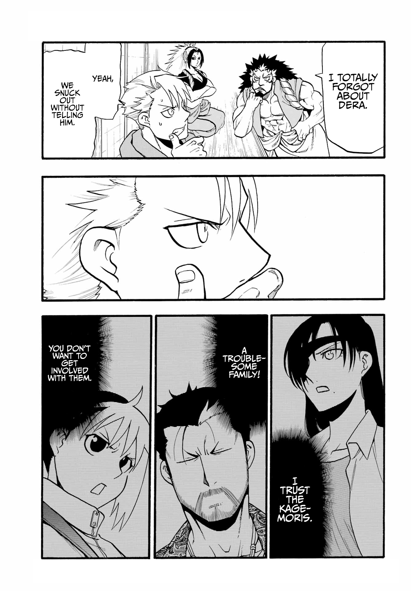 Read Yomi no Tsugai Manga Online