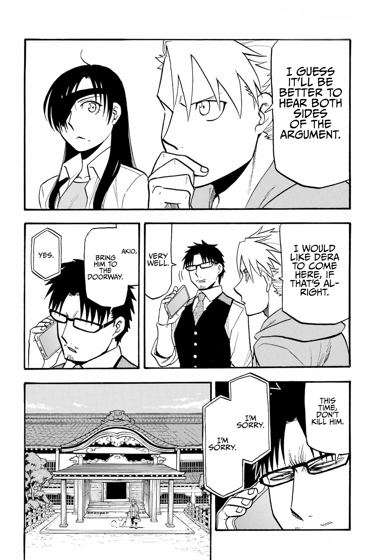 Read Yomi no Tsugai Manga Online