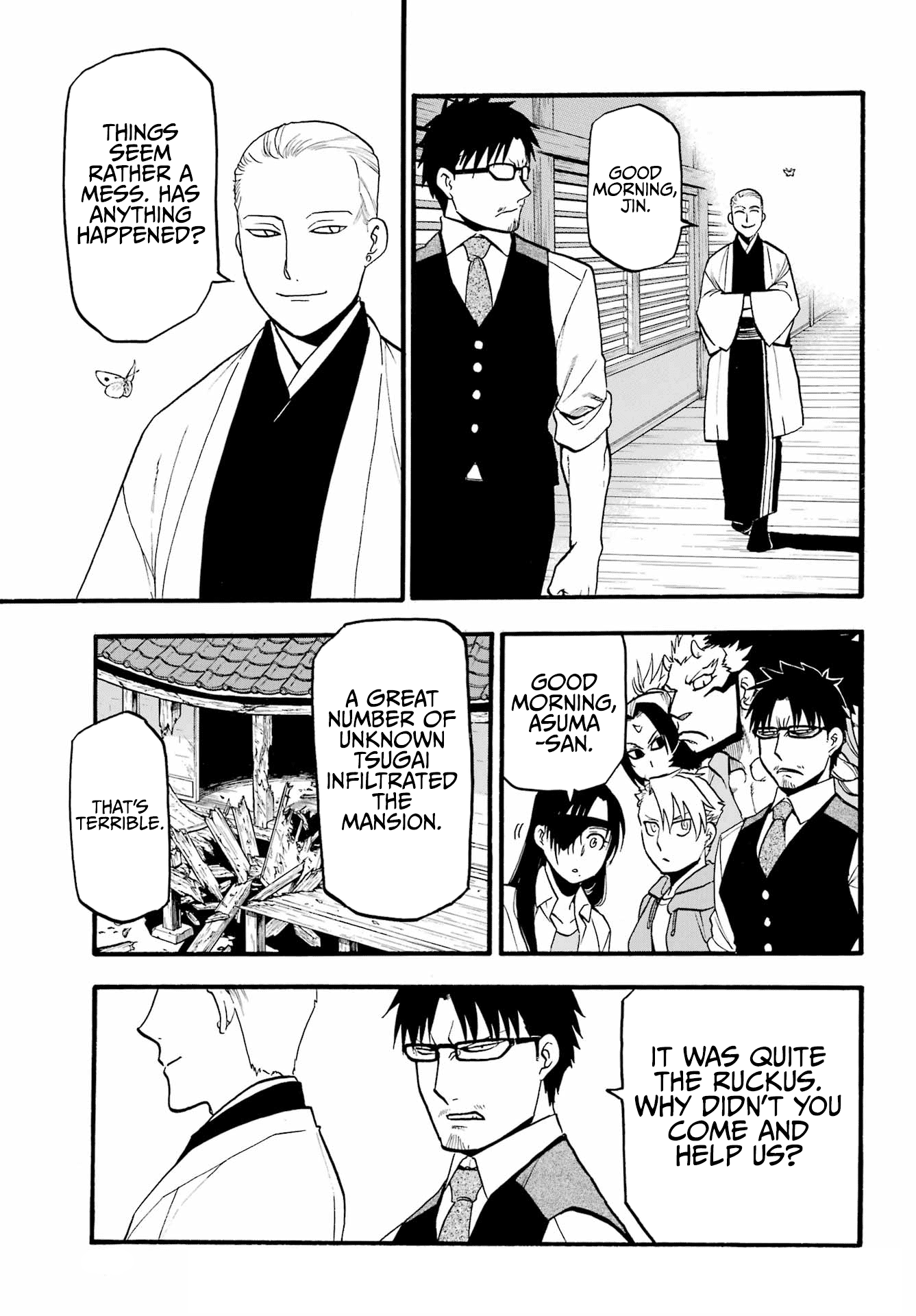 Read Yomi no Tsugai Manga Online