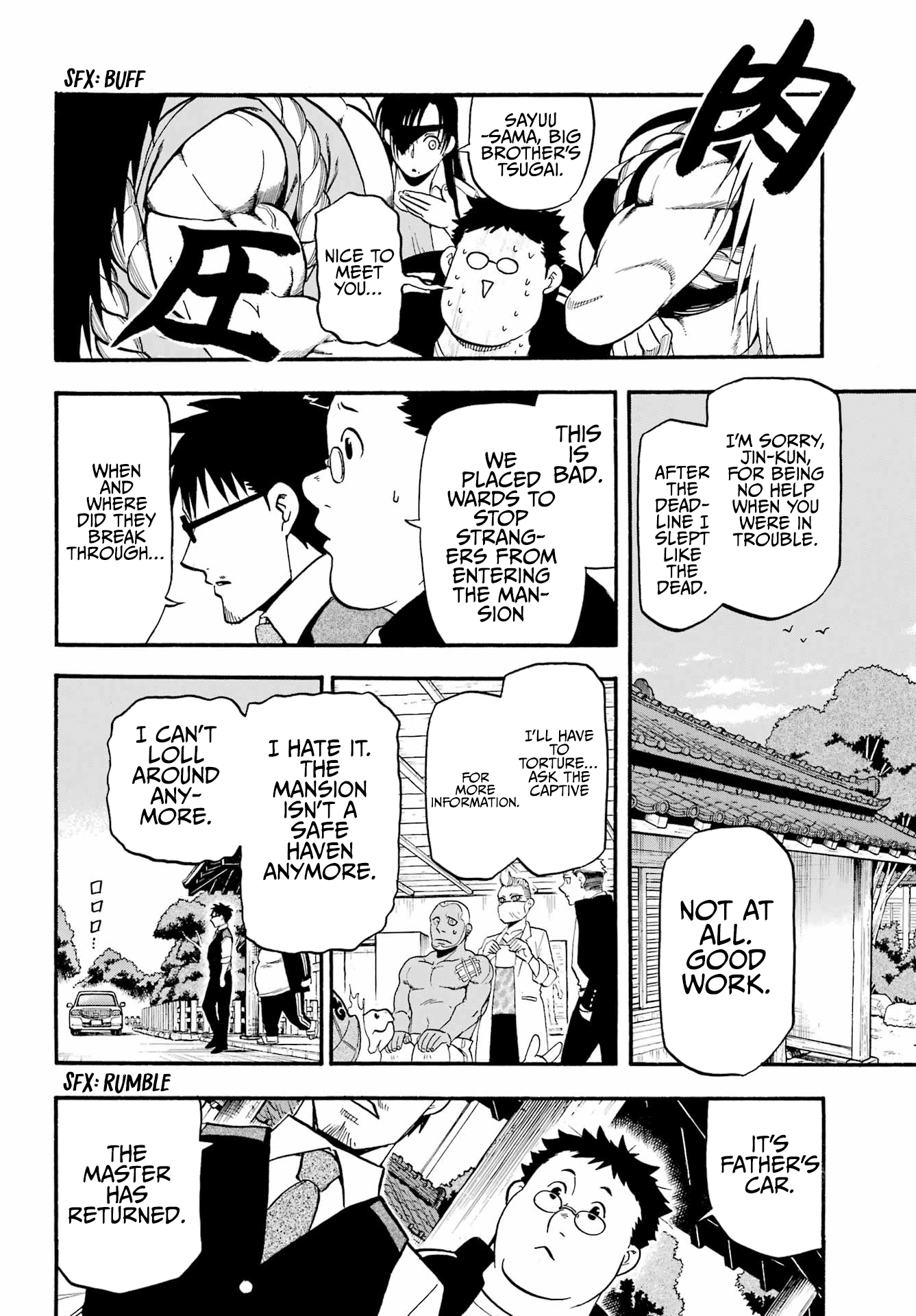 Read Yomi no Tsugai Manga Online