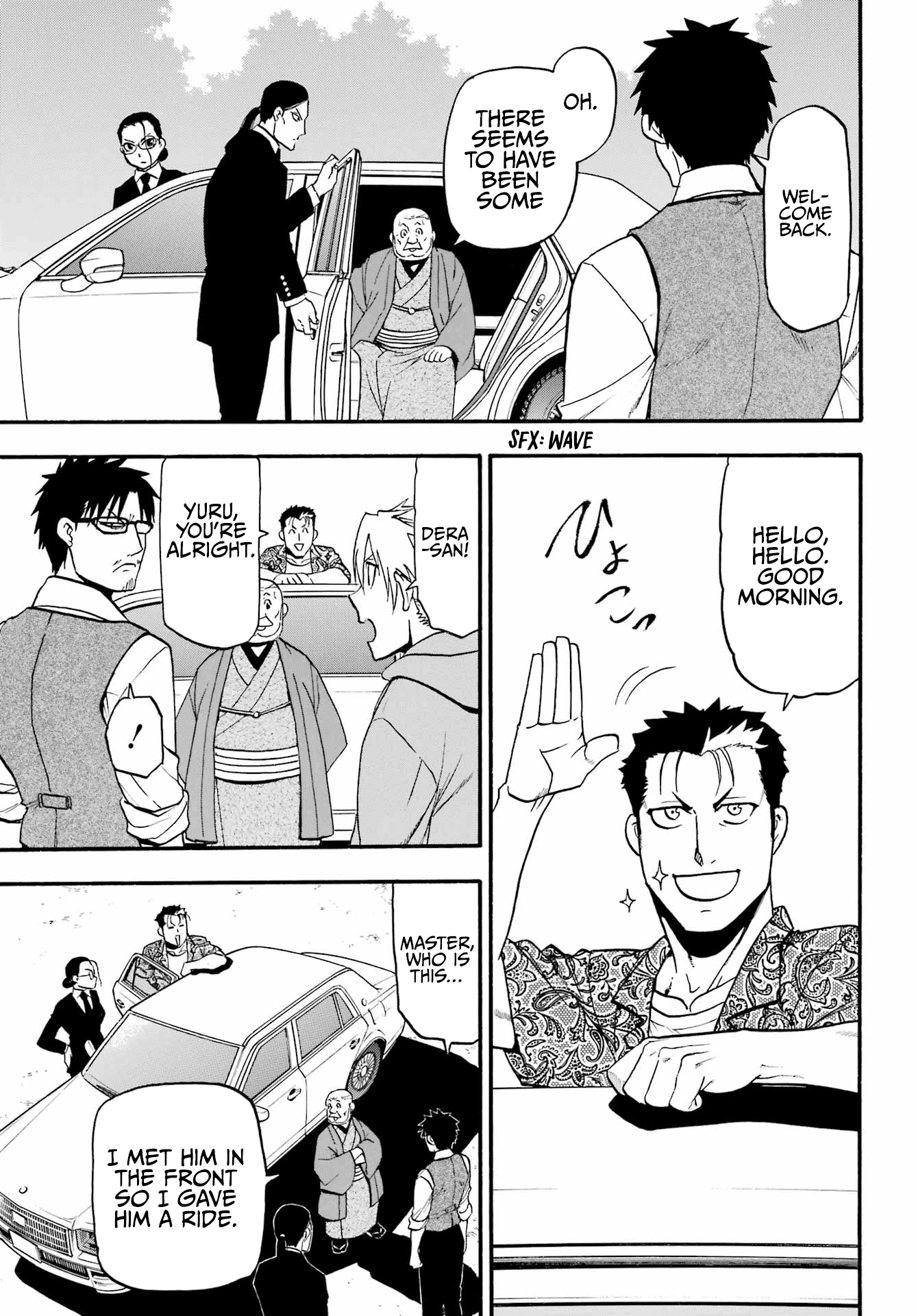 Read Yomi no Tsugai Manga Online