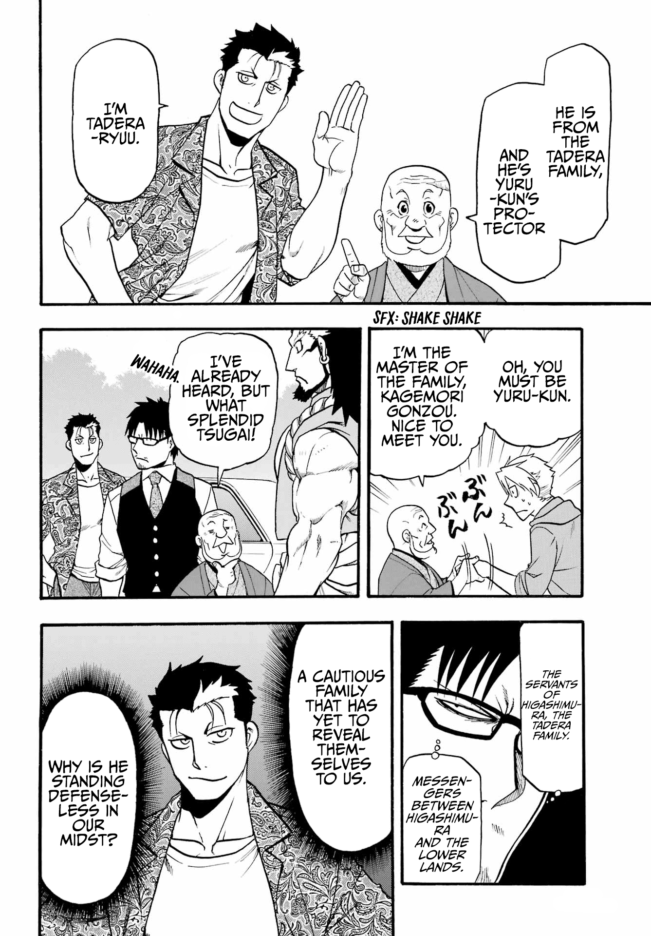 Read Yomi no Tsugai Manga Online