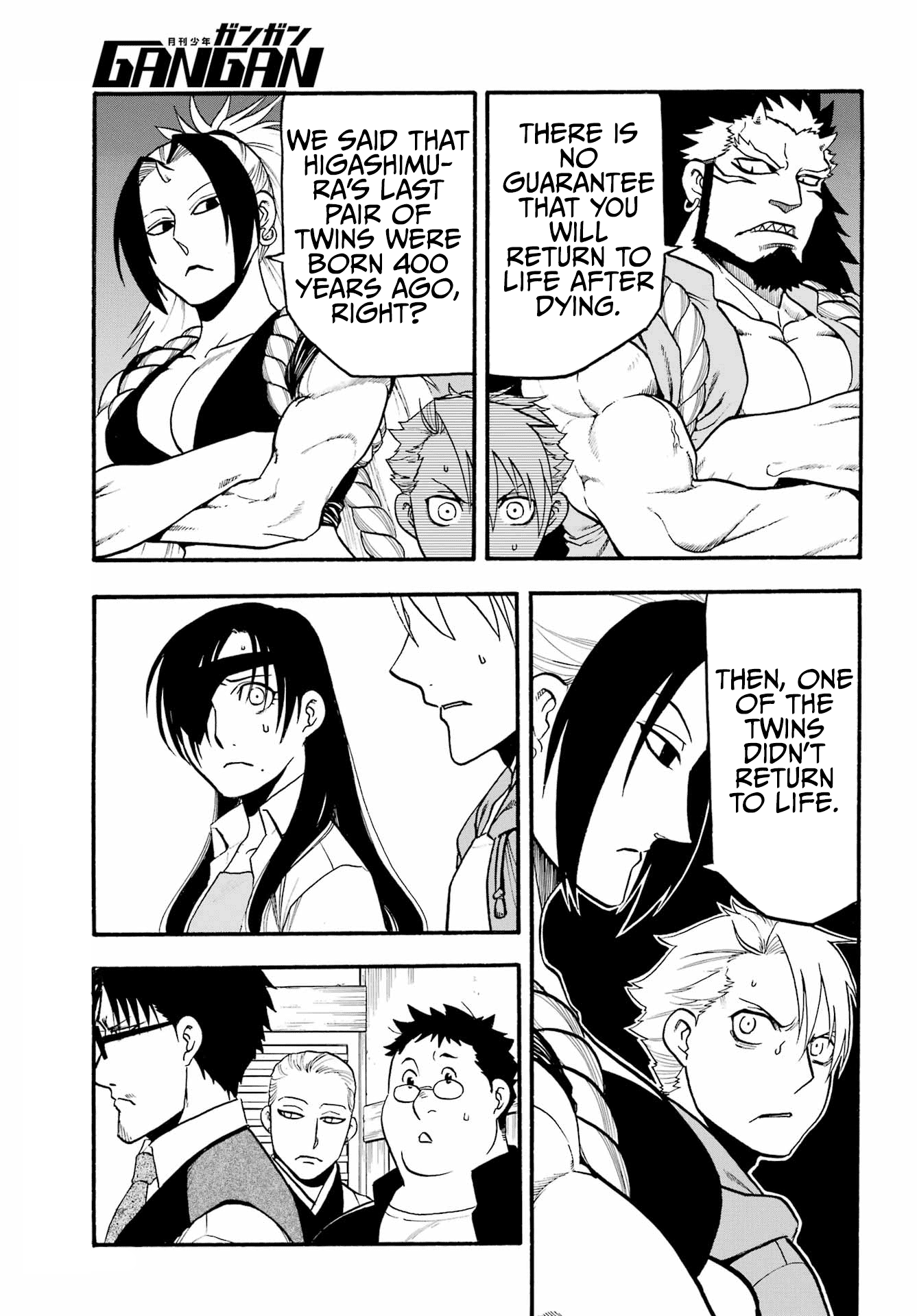 Read Yomi no Tsugai Manga Online