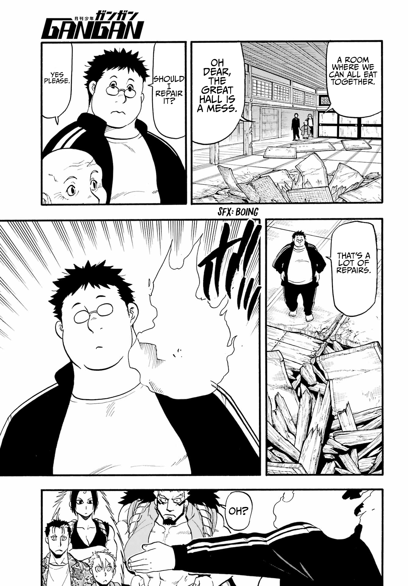 Read Yomi no Tsugai Manga Online