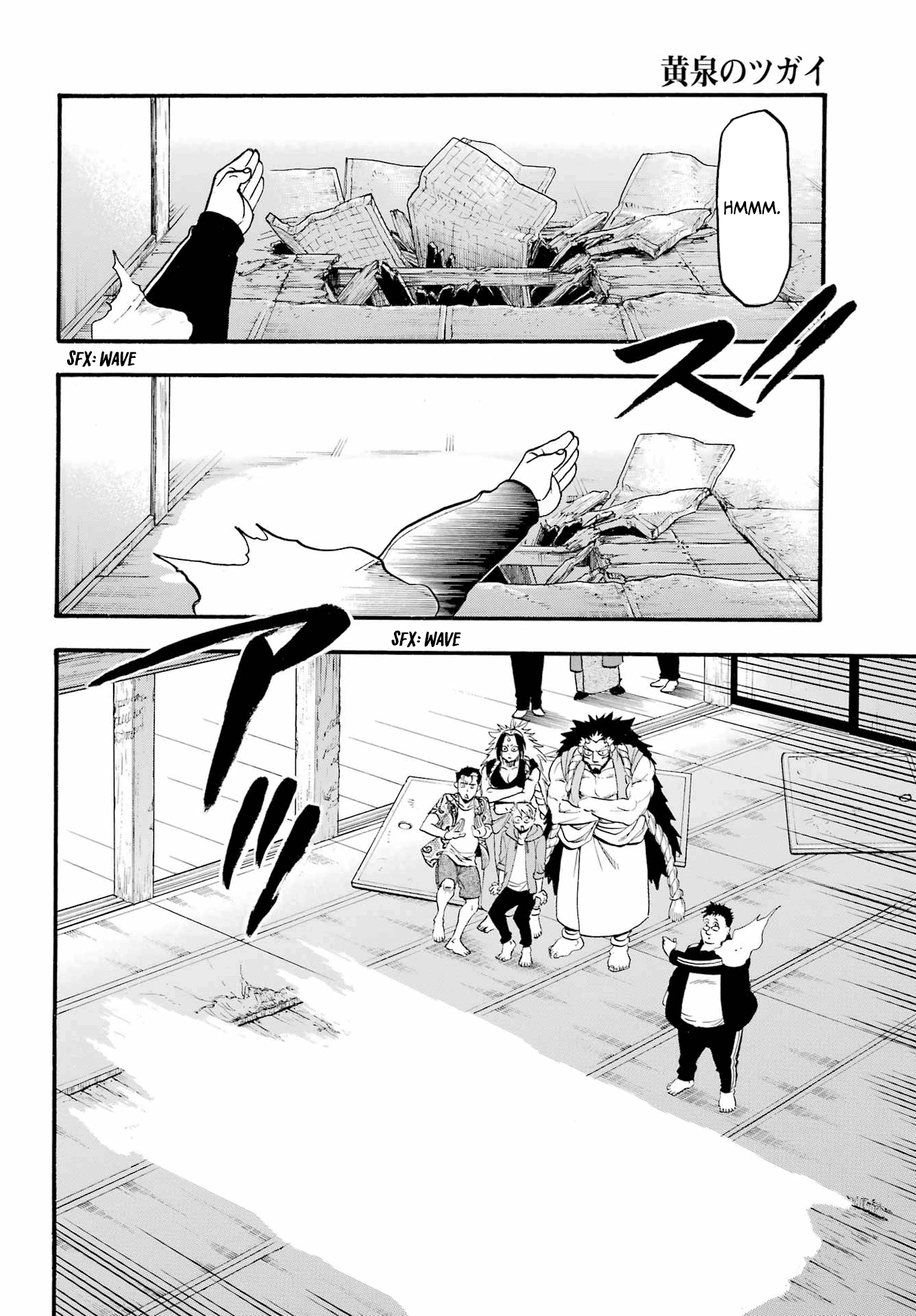 Read Yomi no Tsugai Manga Online