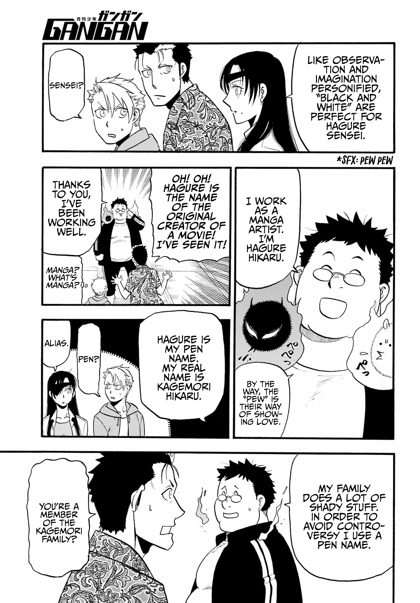 Read Yomi no Tsugai Manga Online