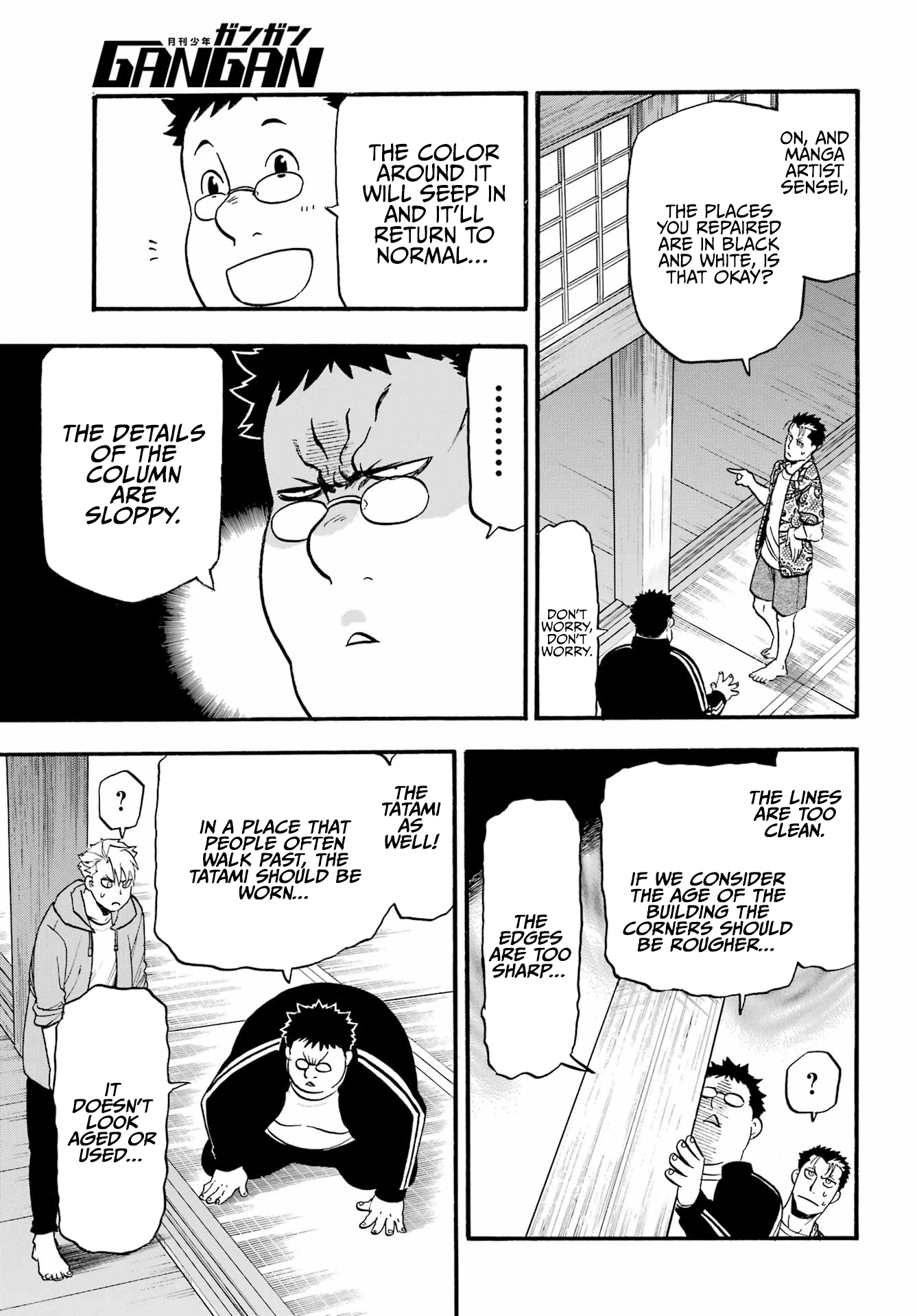 Read Yomi no Tsugai Manga Online