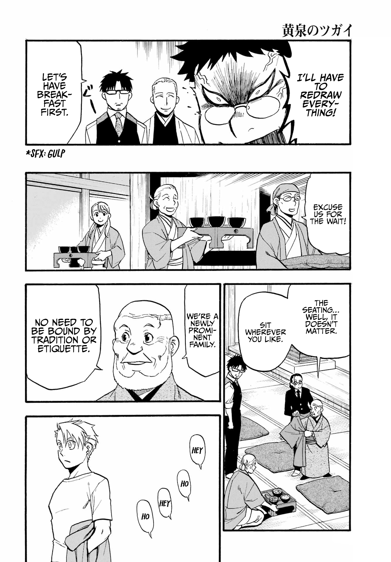 Read Yomi no Tsugai Manga Online