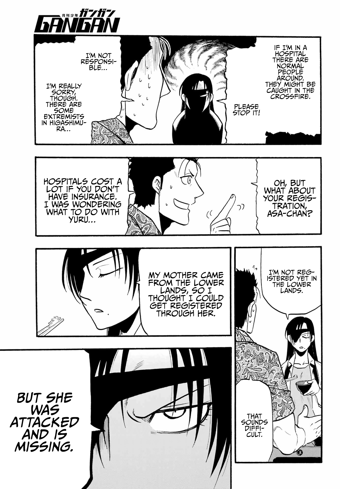 Read Yomi no Tsugai Manga Online