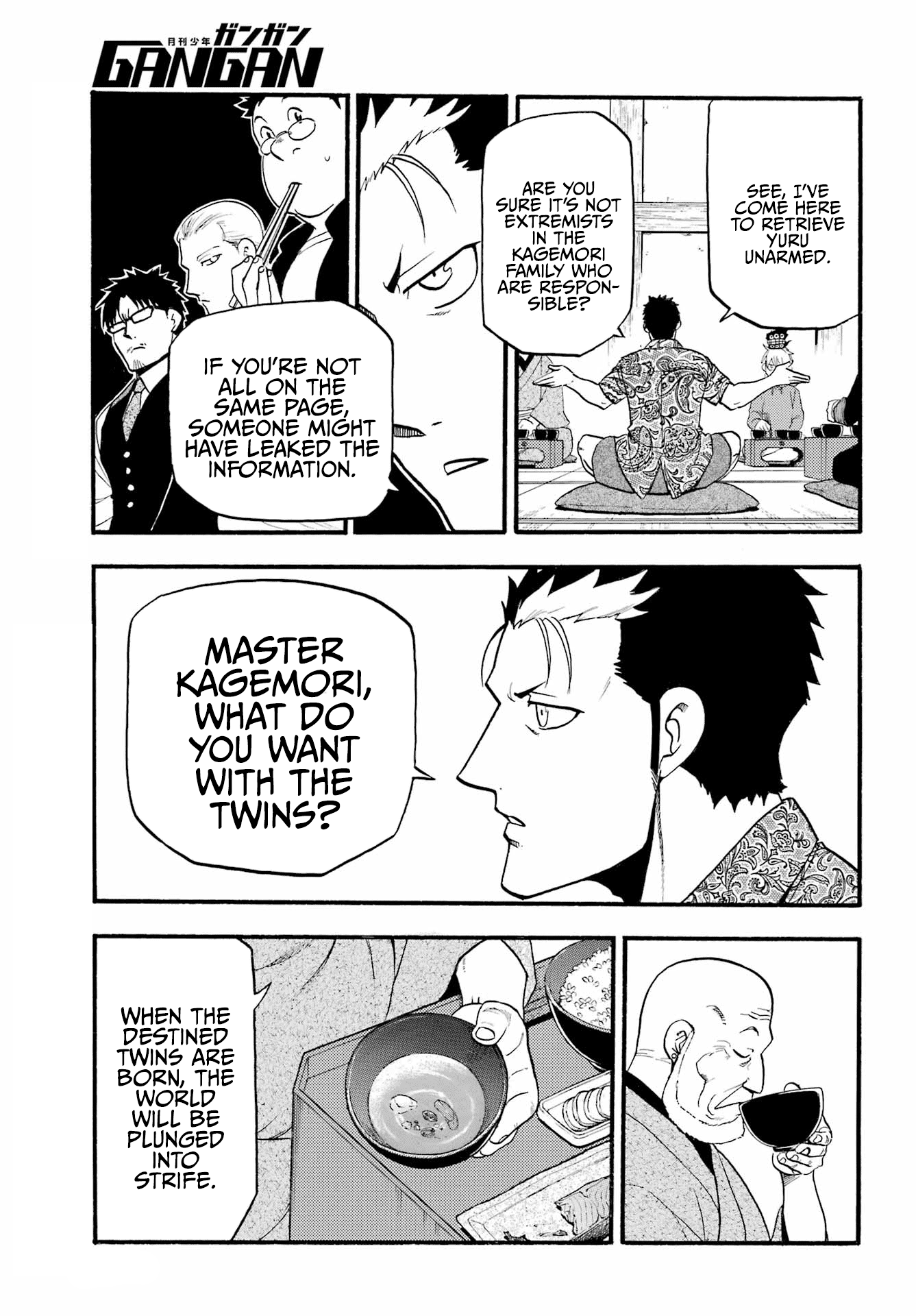Read Yomi no Tsugai Manga Online