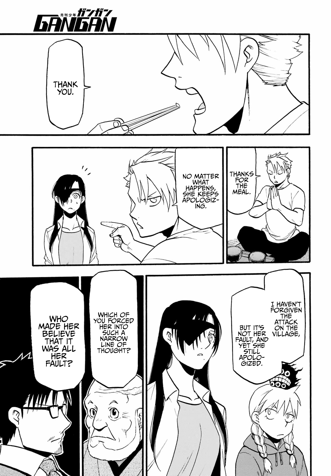 Read Yomi no Tsugai Manga Online