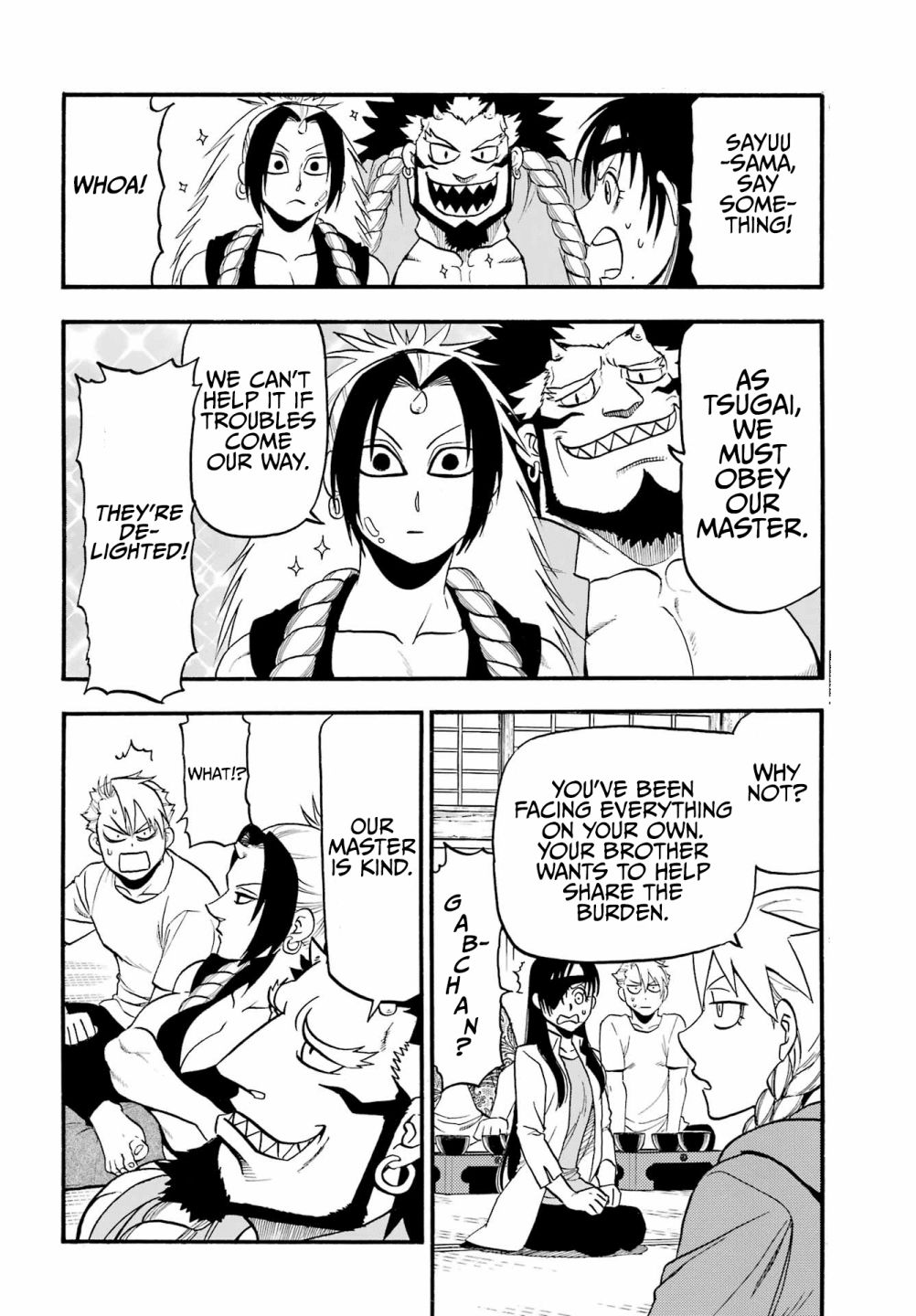 Read Yomi no Tsugai Manga Online