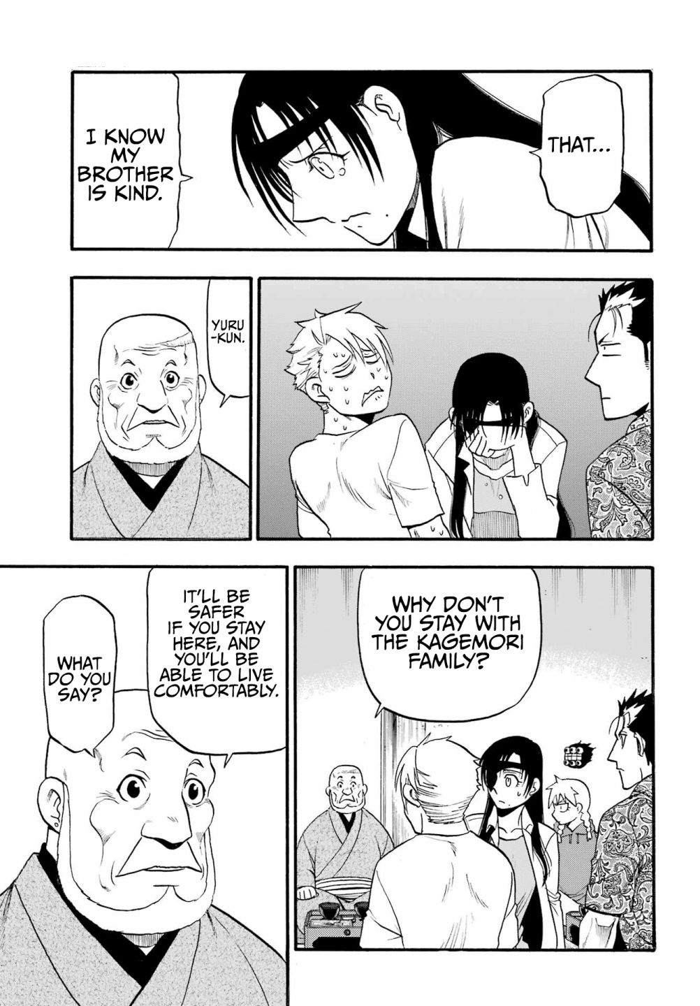 Read Yomi no Tsugai Manga Online