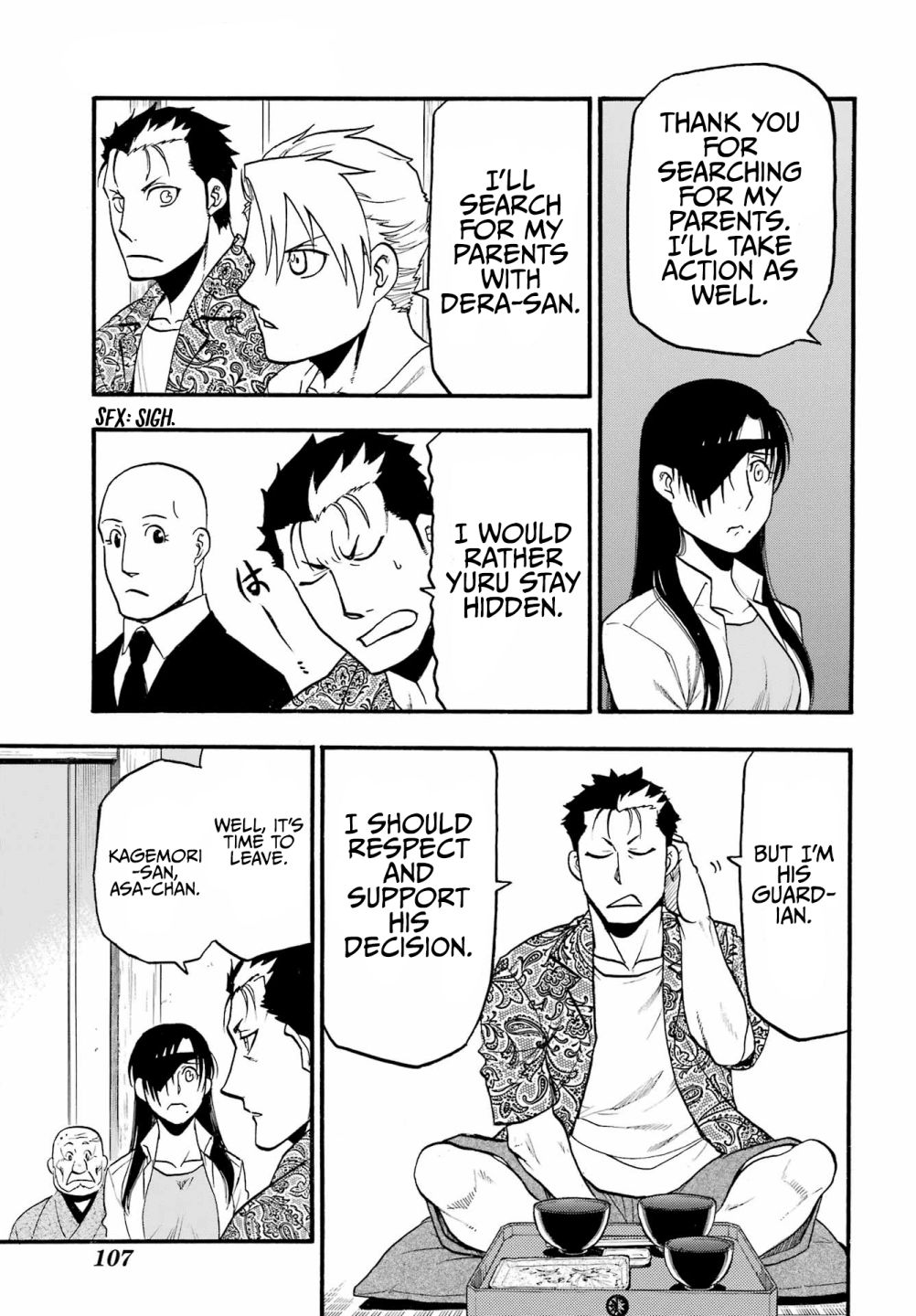 Read Yomi no Tsugai Manga Online