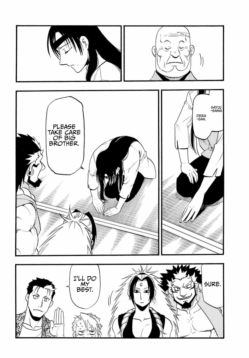 Read Yomi no Tsugai Manga Online
