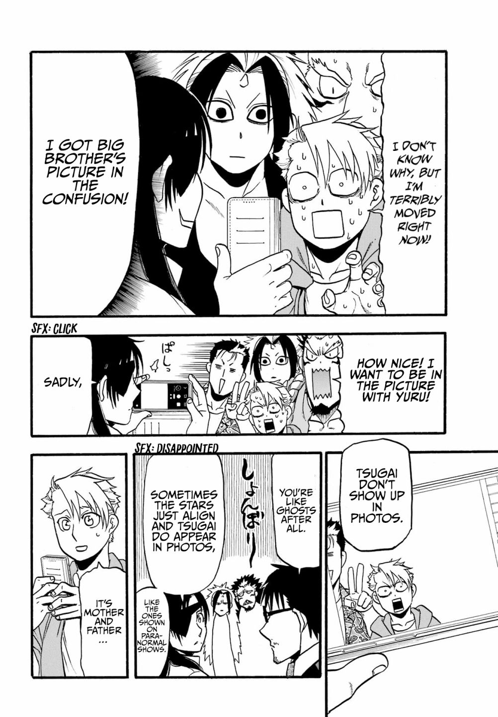 Read Yomi no Tsugai Manga Online