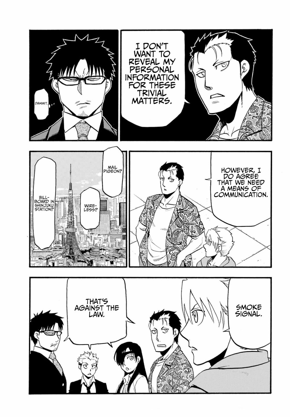 Read Yomi no Tsugai Manga Online