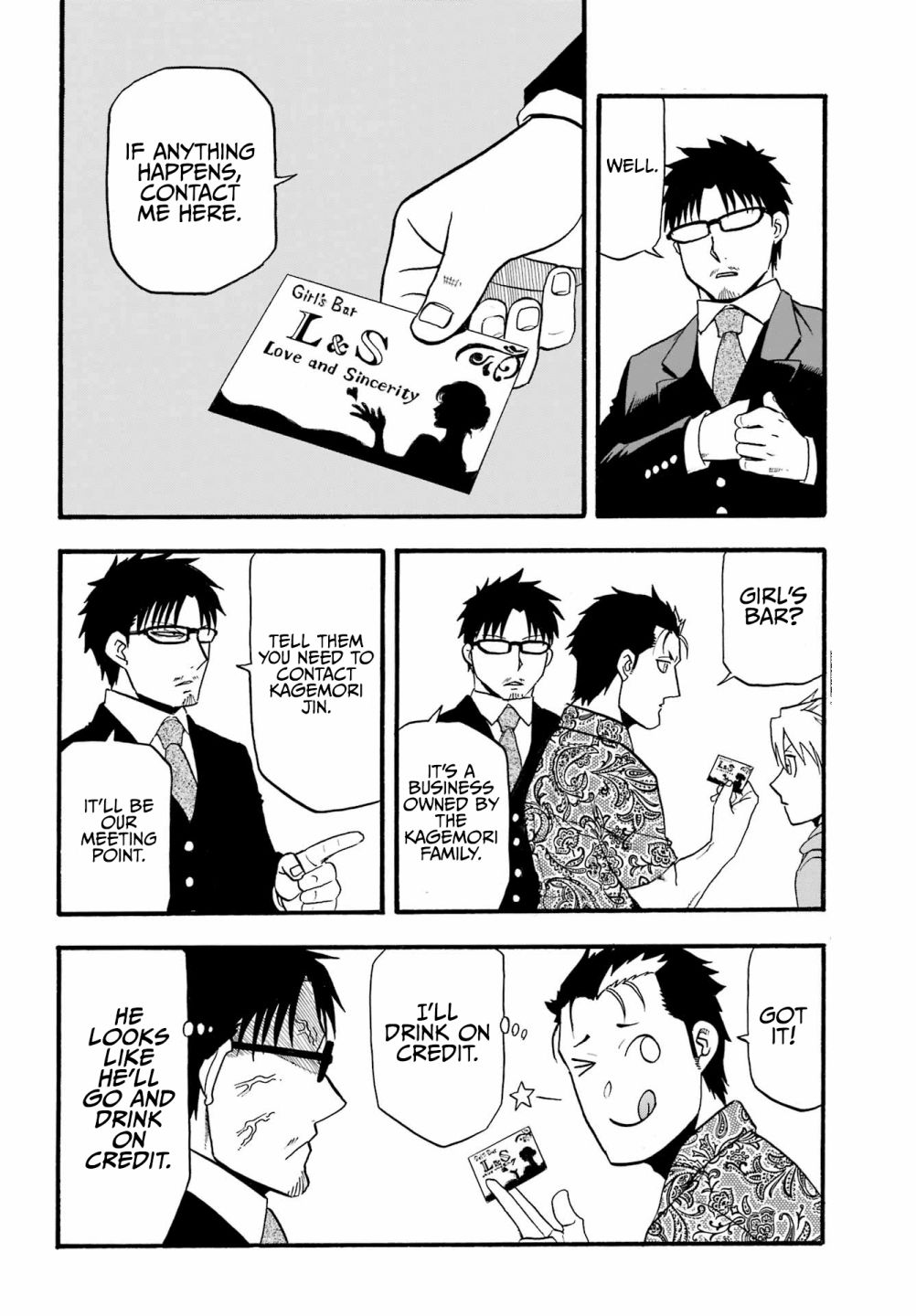 Read Yomi no Tsugai Manga Online