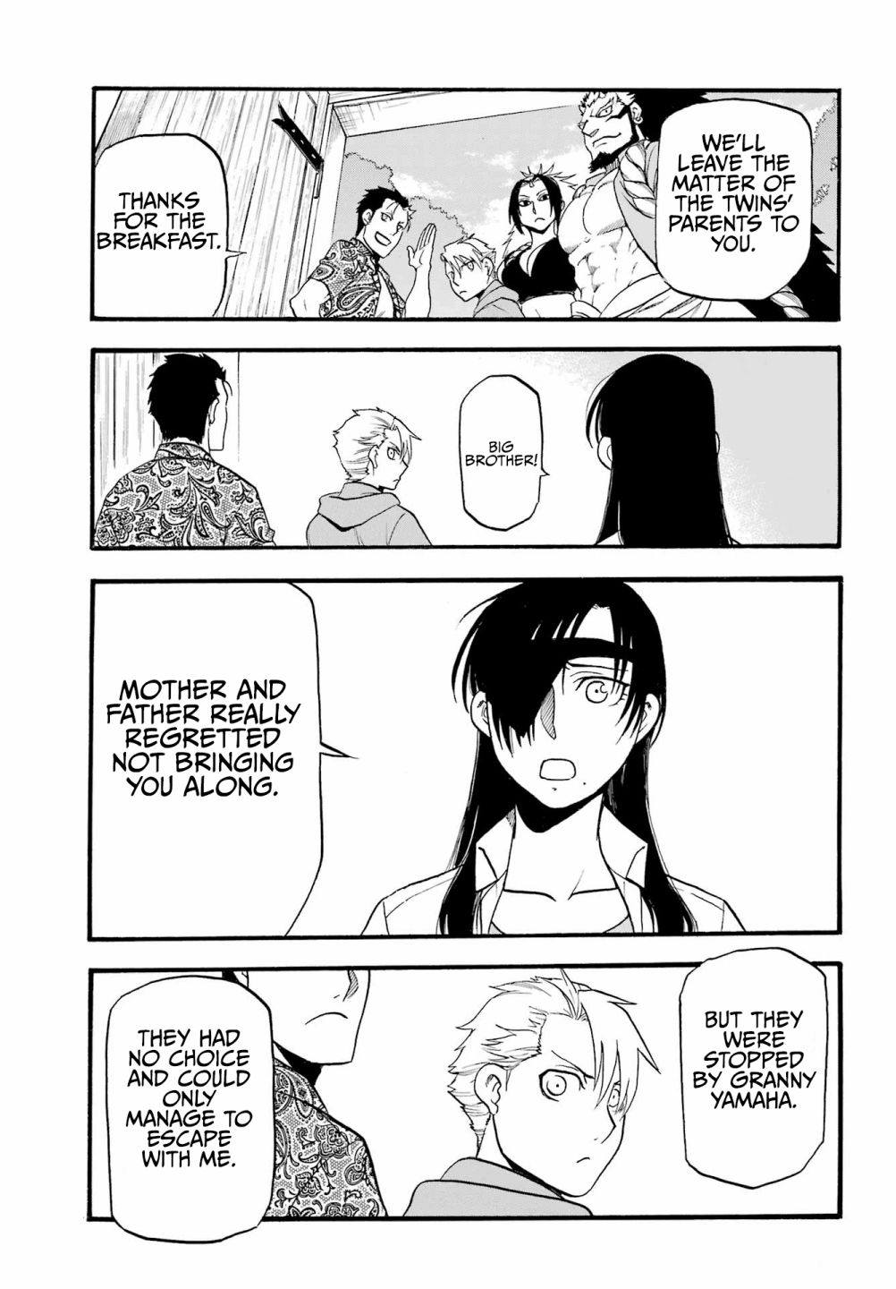 Read Yomi no Tsugai Manga Online