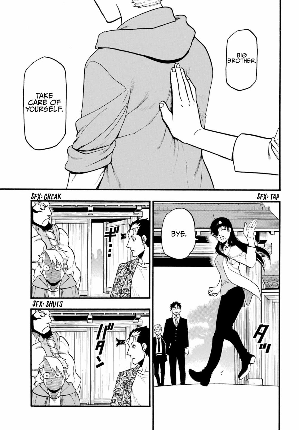 Read Yomi no Tsugai Manga Online