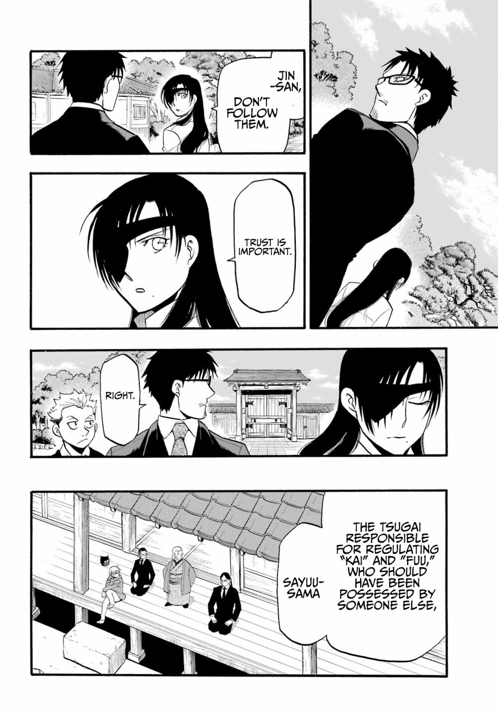 Read Yomi no Tsugai Manga Online