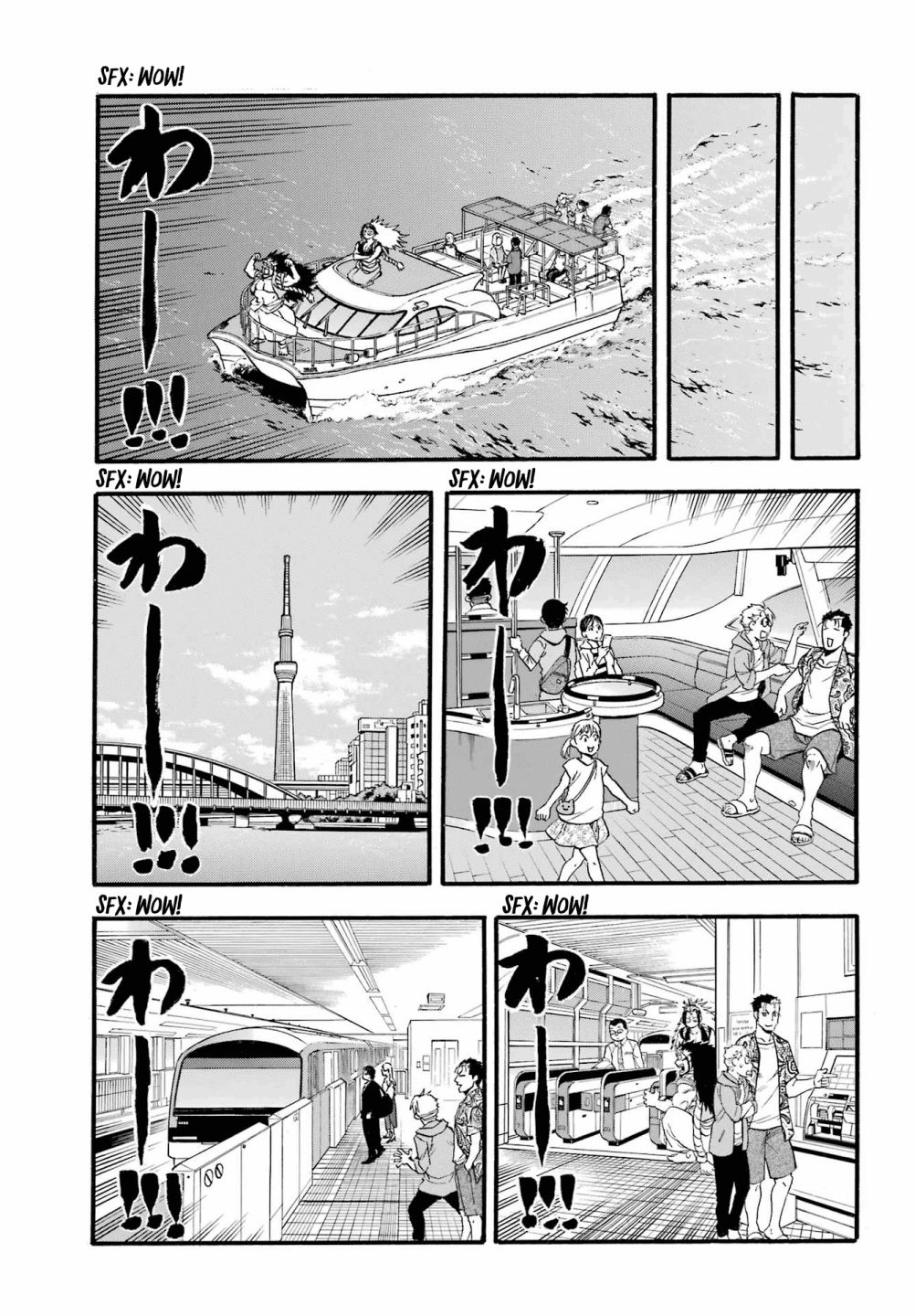 Read Yomi no Tsugai Manga Online