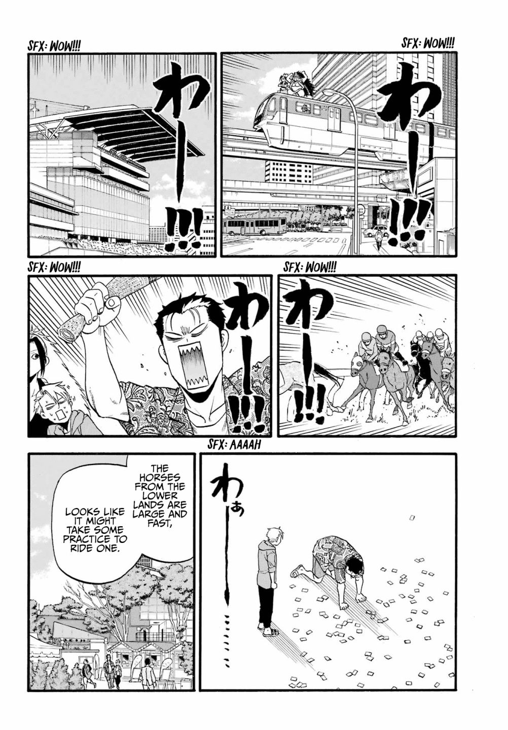 Read Yomi no Tsugai Manga Online