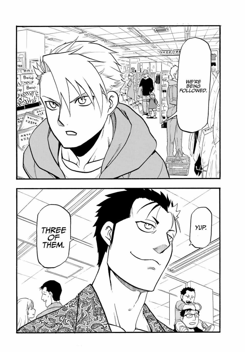 Read Yomi no Tsugai Manga Online