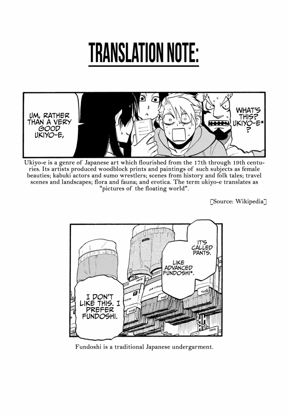 Read Yomi no Tsugai Manga Online