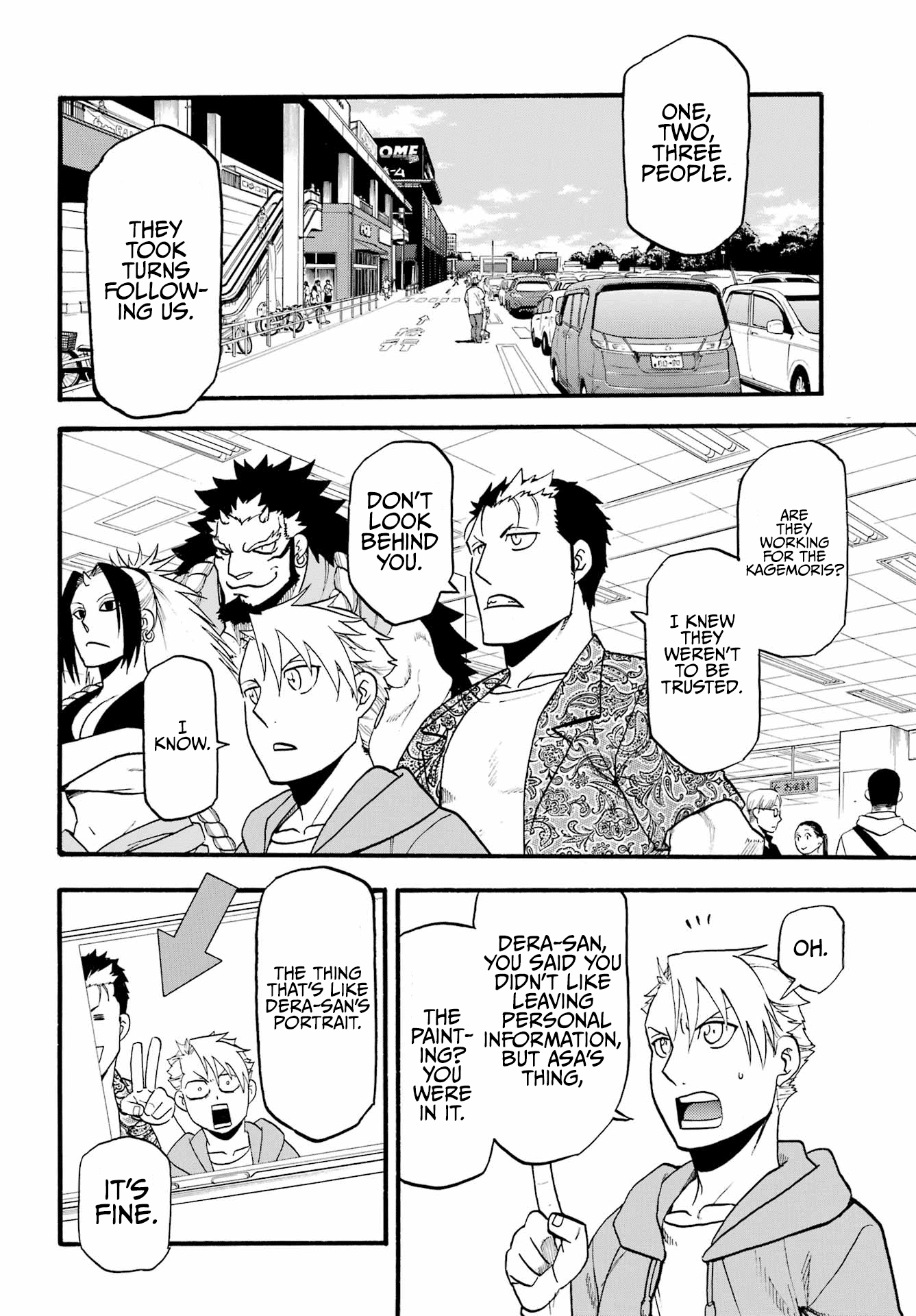 Read Yomi no Tsugai Manga Online