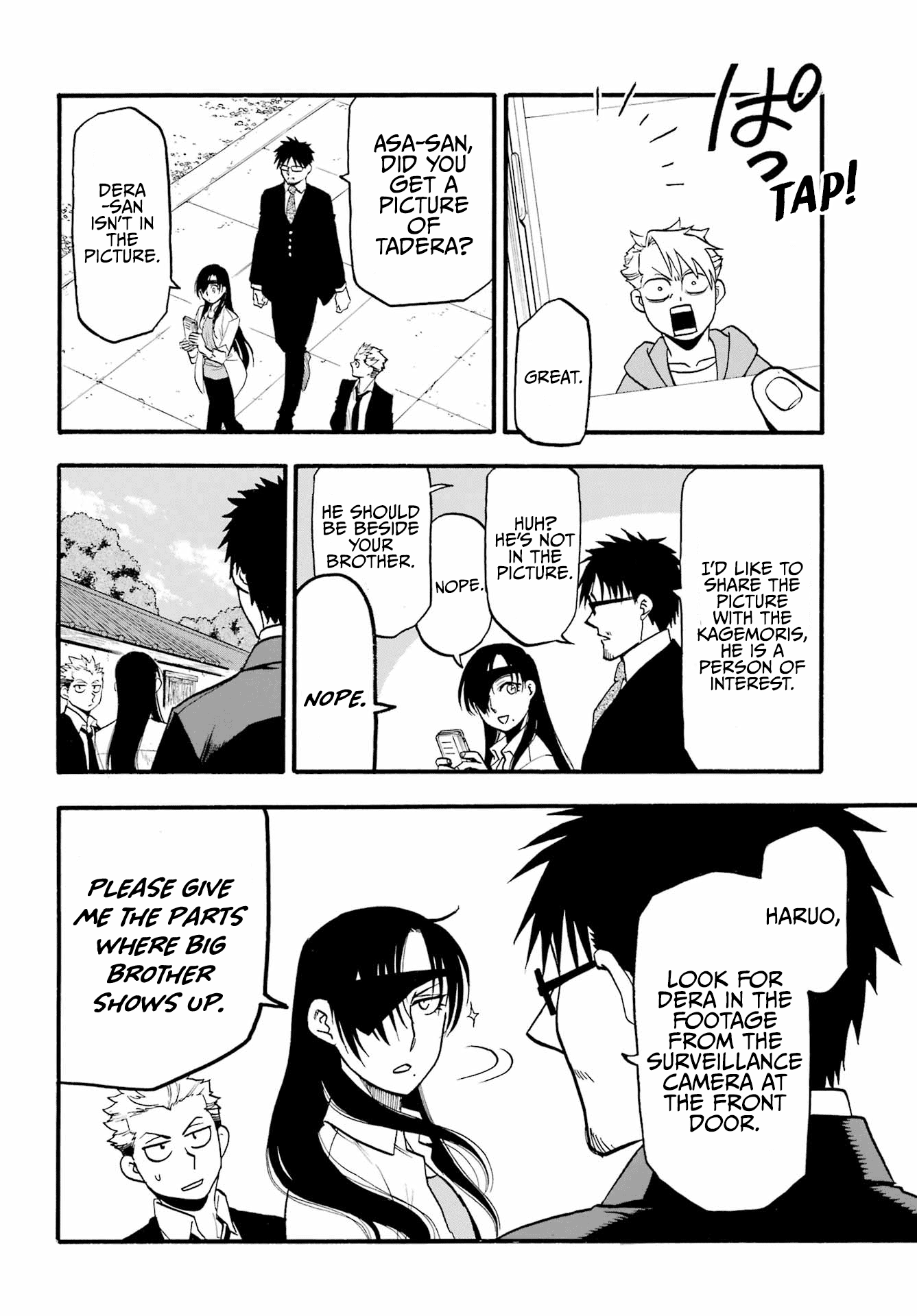 Read Yomi no Tsugai Manga Online