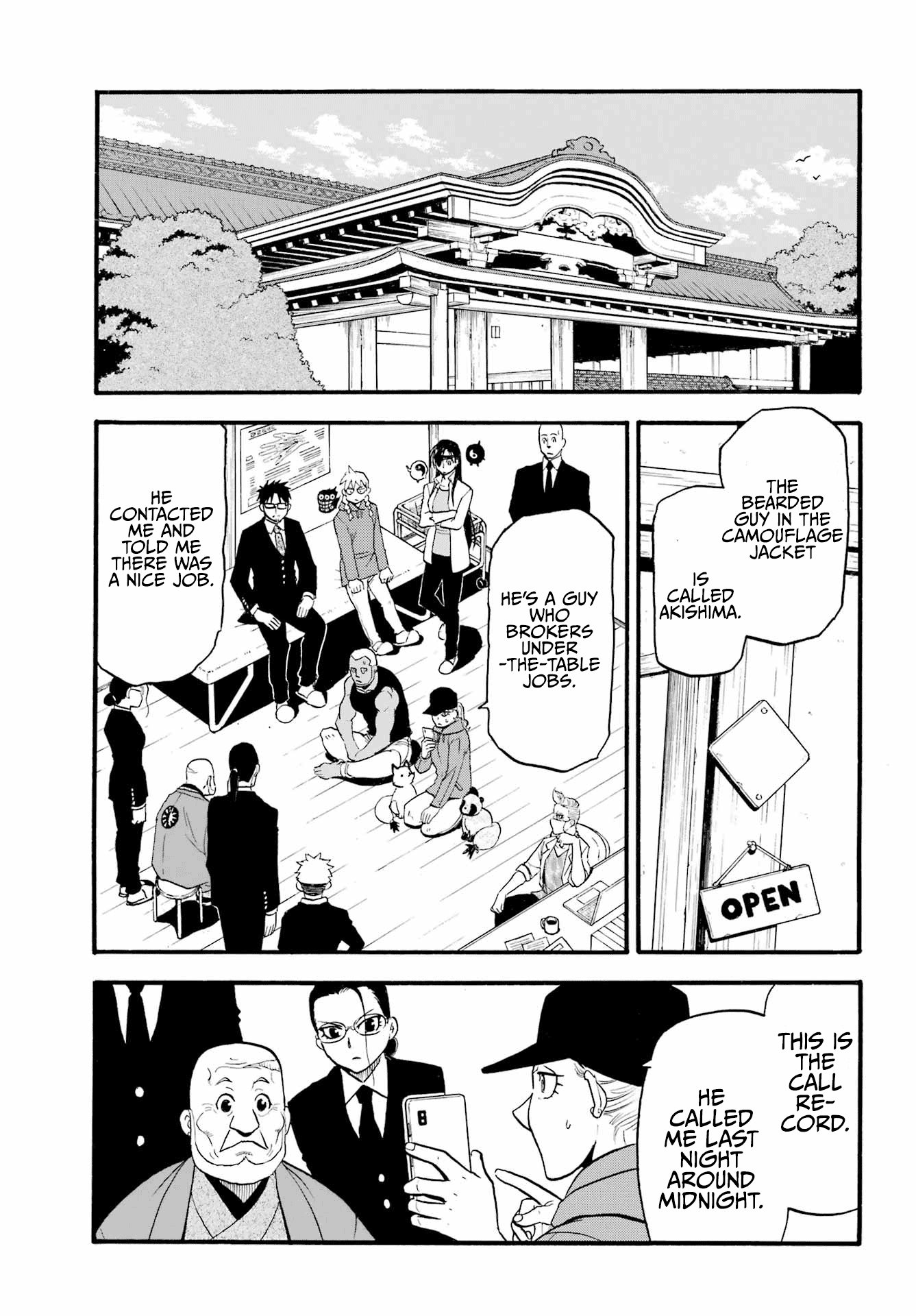 Read Yomi no Tsugai Manga Online