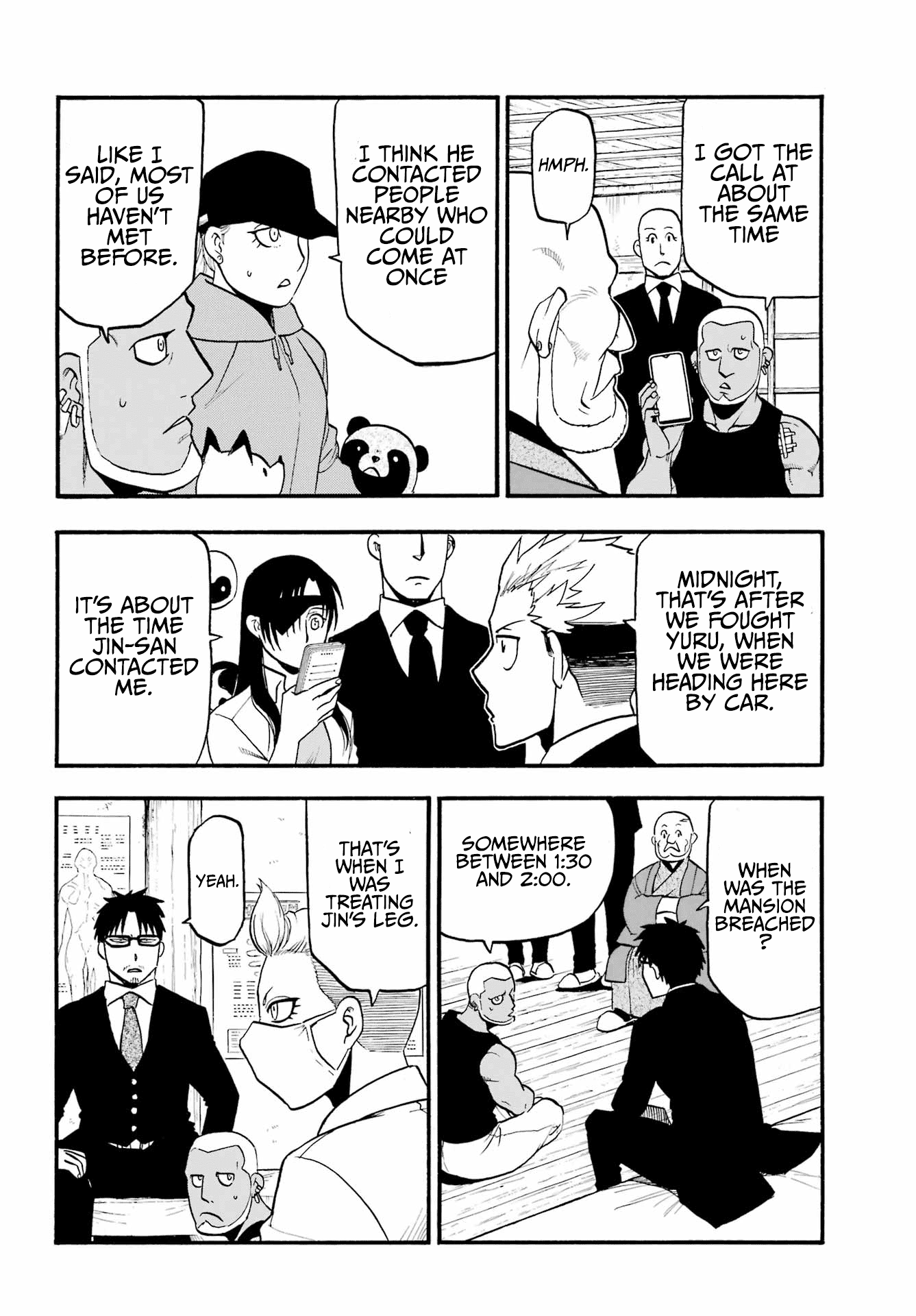 Read Yomi no Tsugai Manga Online
