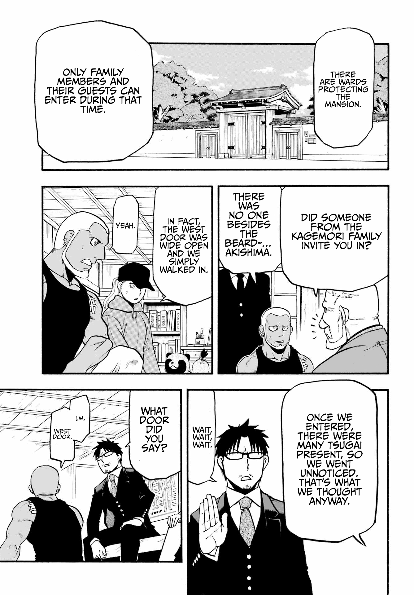 Read Yomi no Tsugai Manga Online