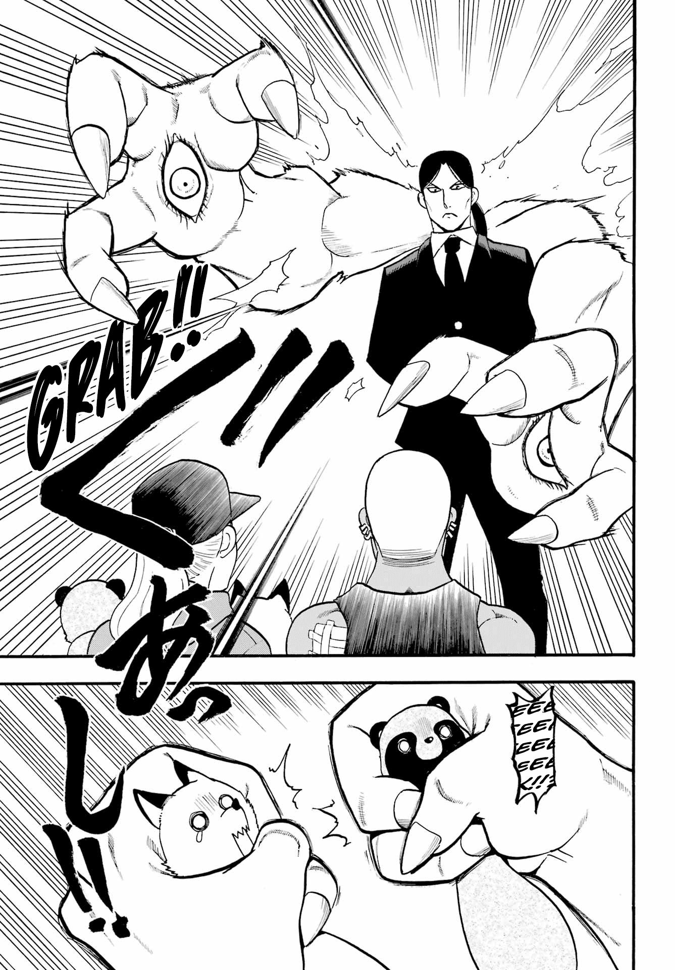 Read Yomi no Tsugai Manga Online