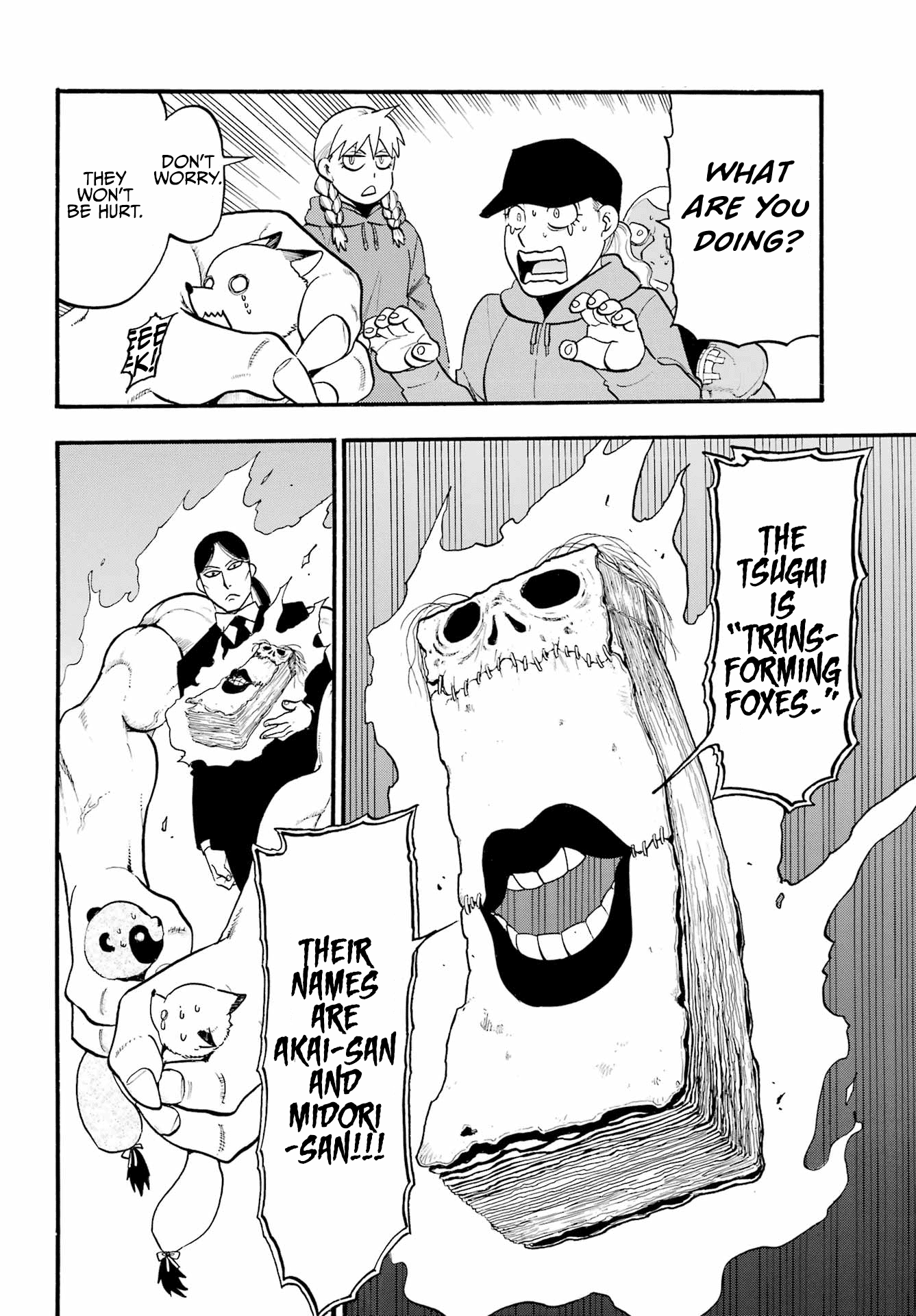 Read Yomi no Tsugai Manga Online