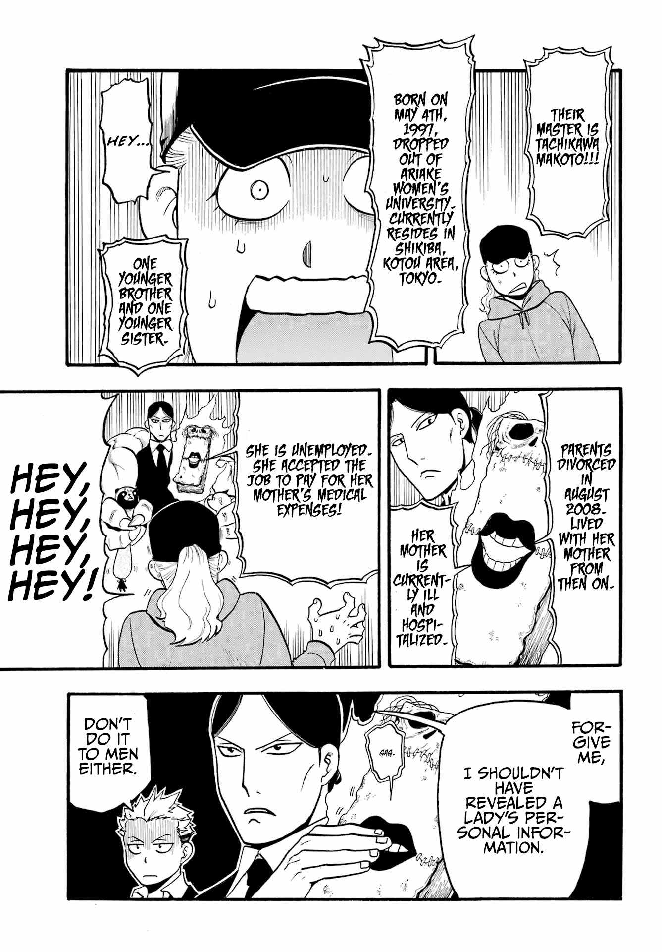 Read Yomi no Tsugai Manga Online