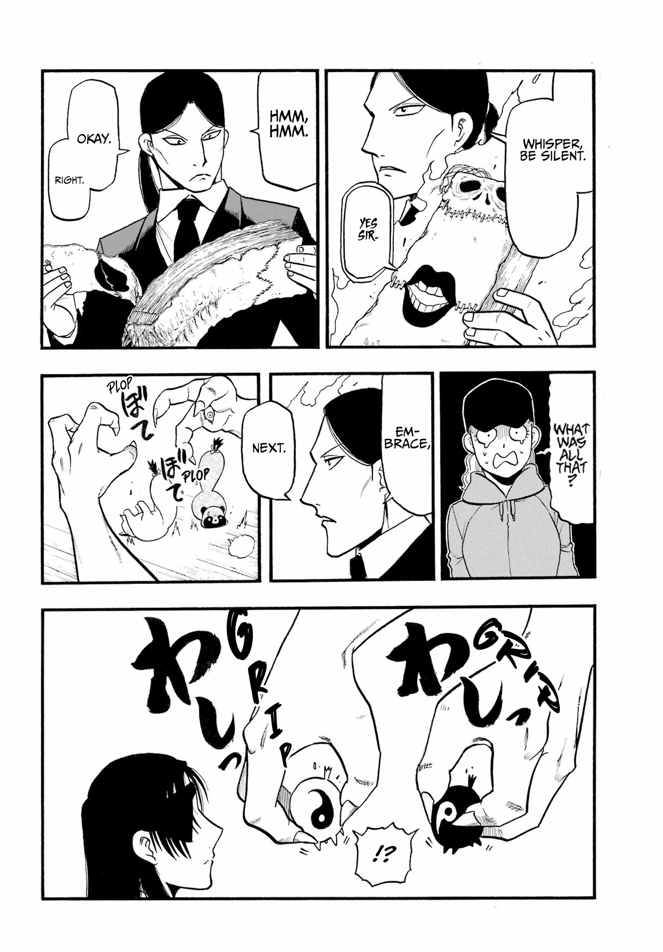 Read Yomi no Tsugai Manga Online
