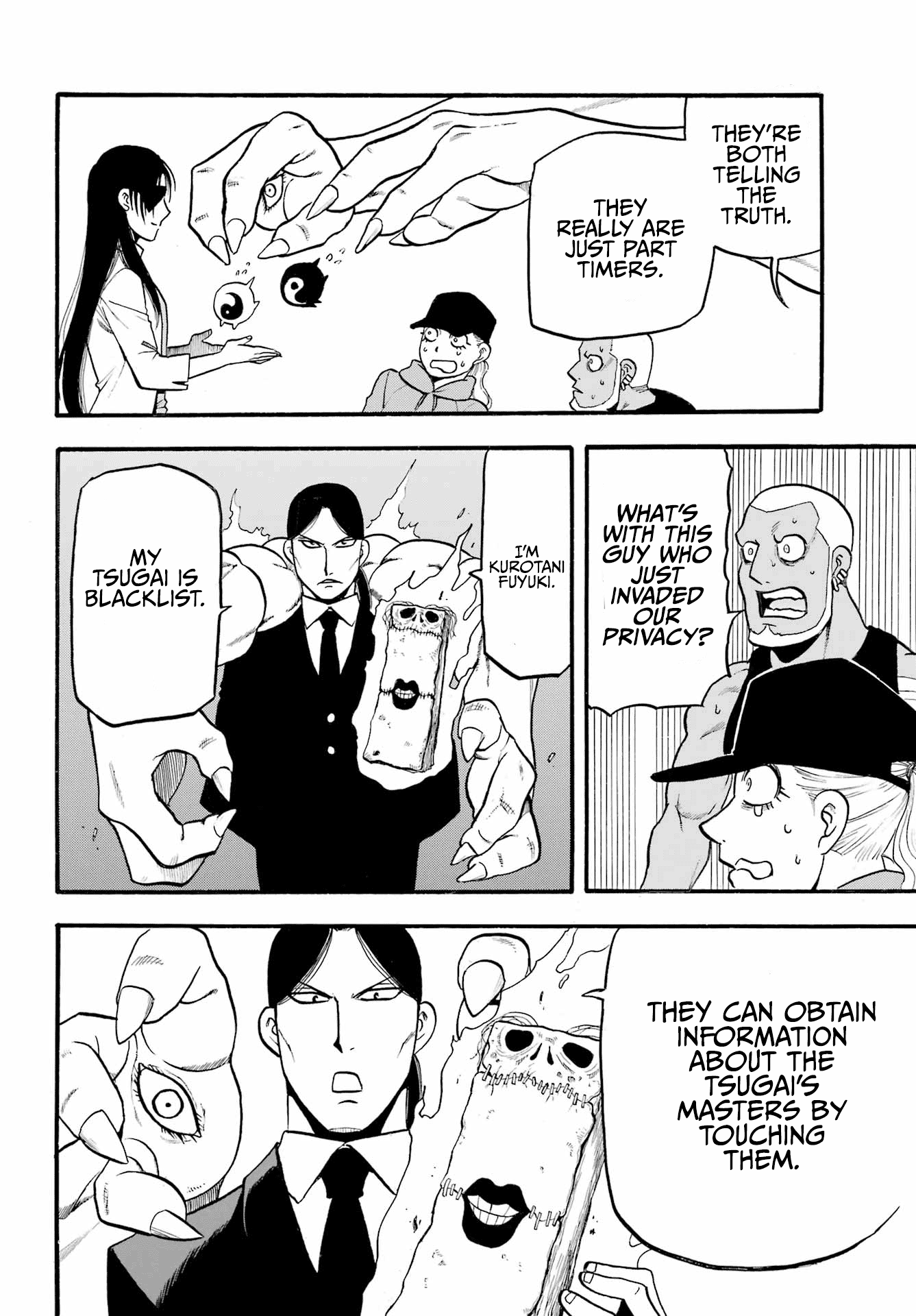 Read Yomi no Tsugai Manga Online
