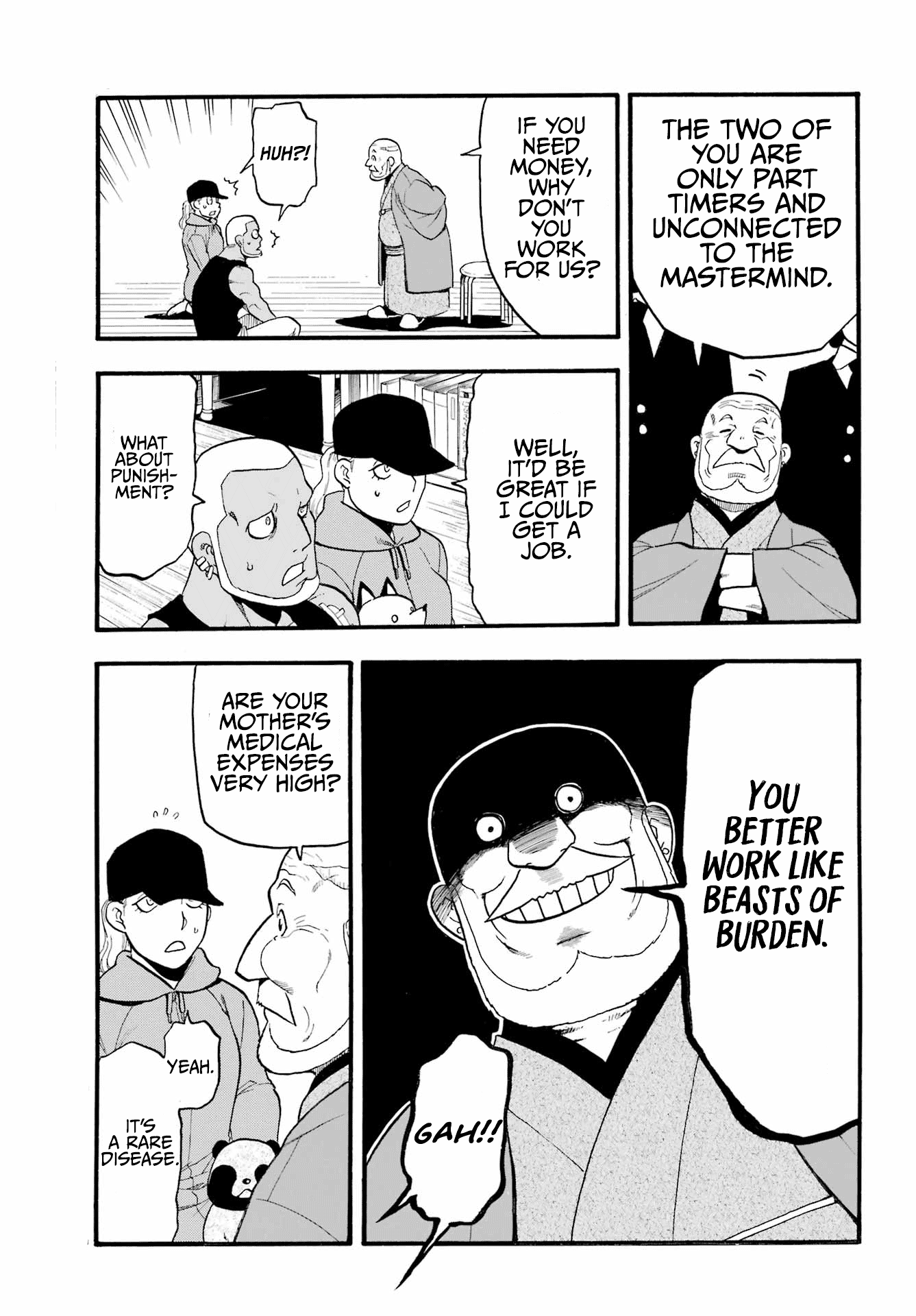 Read Yomi no Tsugai Manga Online