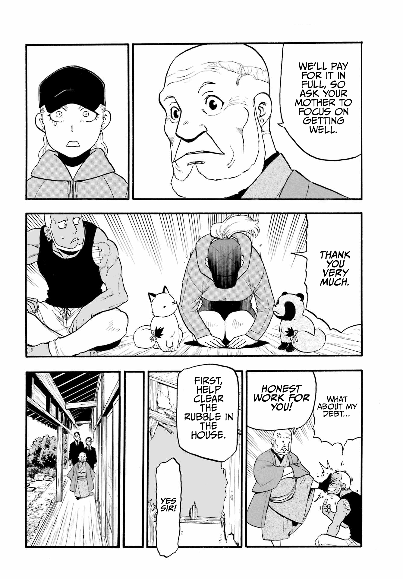 Read Yomi no Tsugai Manga Online