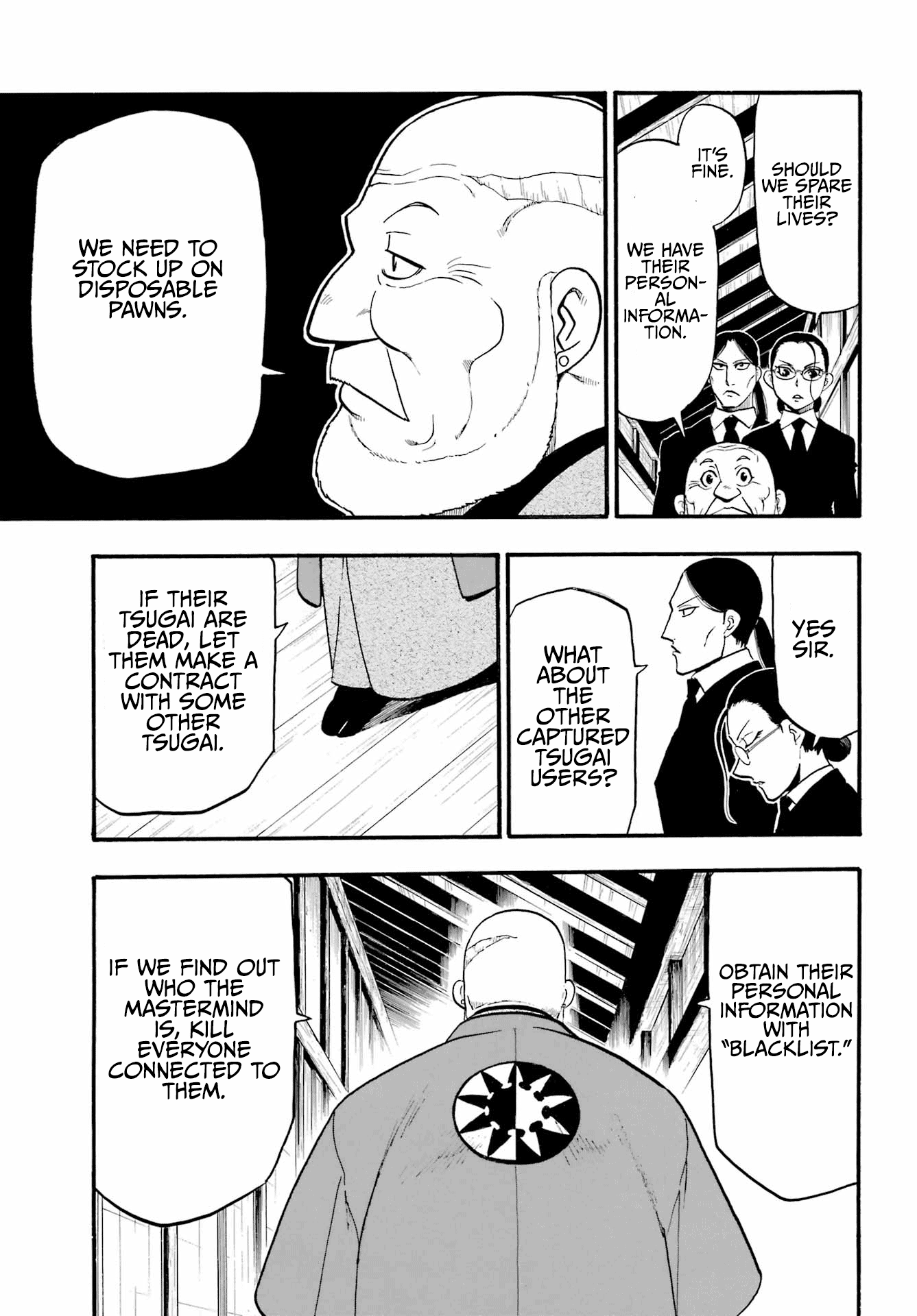 Read Yomi no Tsugai Manga Online