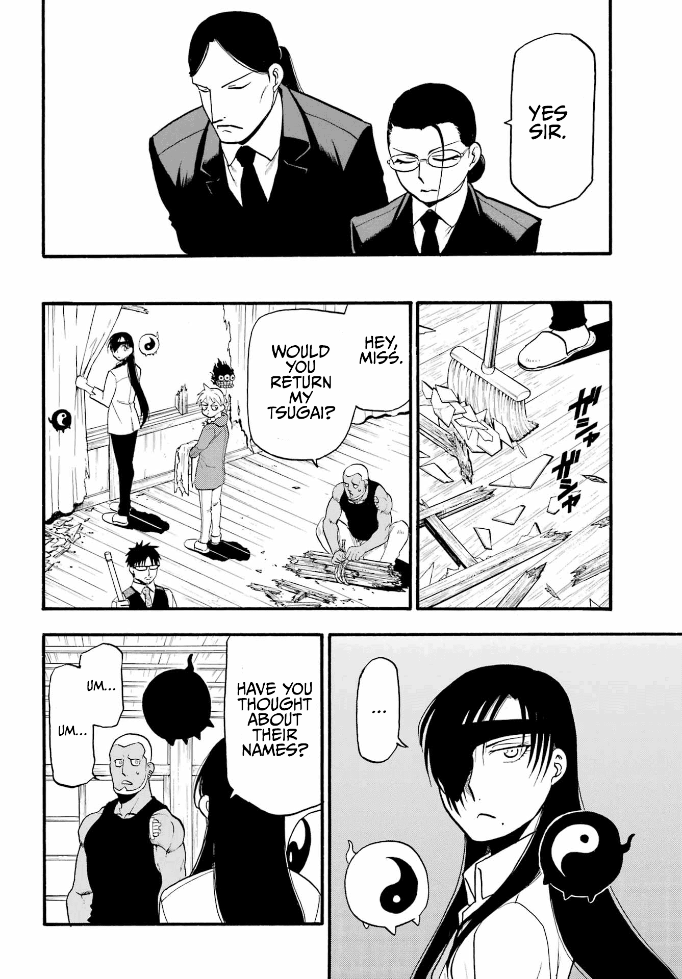 Read Yomi no Tsugai Manga Online